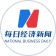 成都每日经济新闻社有限公司客户评价Logo